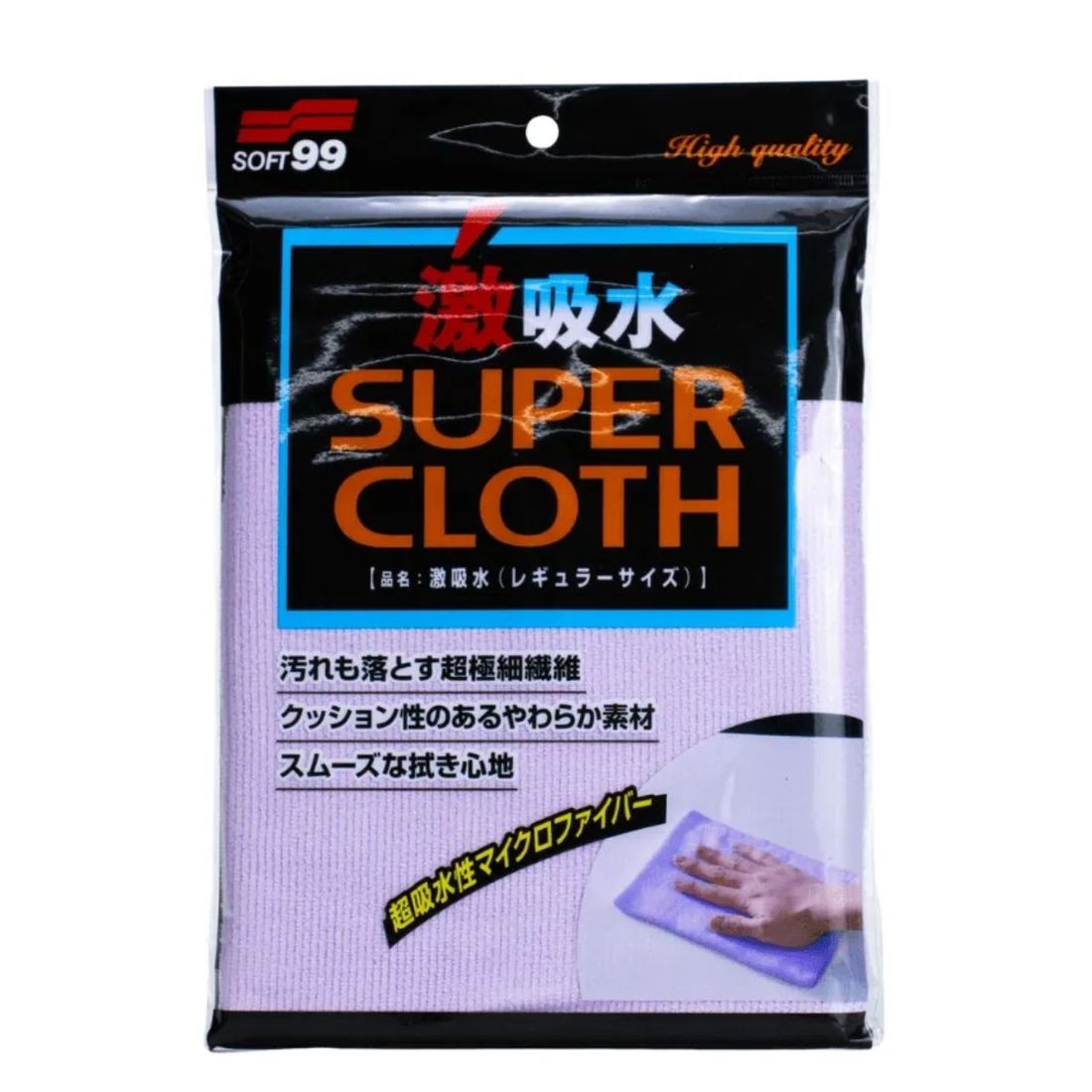 Toalha Microfibra com Alta Absorção Super Cloth Soft99