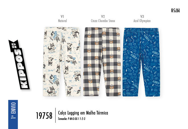 Calça Térmica Bebê Menino Cool Print Kippos Calça Térmica Bebê Menino Cool Print Kippos