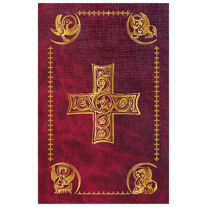 Bíblia de Jerusalém Média / Edição Limitada