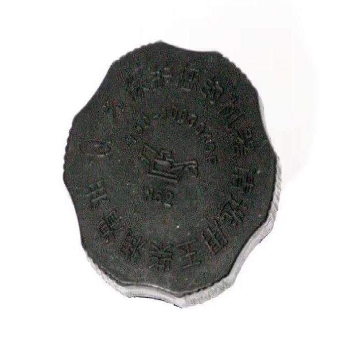 2680 TAMPA DE ÓLEO UNIVERSAL EMPILHADEIRA