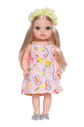 Boneca Bia (Loira cabelo longo)