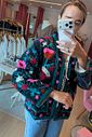 Suzani Jacket Mirdif