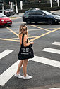 ECOBAG I NEED PRETA