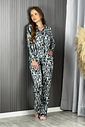 Pijama Animal Print Preto e Branco Pijama Animal Print Preto e Branco