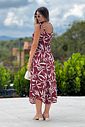 Vestido Estampado Flora Marsala
