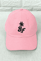 BONÉ ROSA COM REGULAGEM