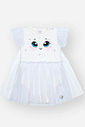 Fantasia Fantasma Infantil em Cotton e Tule Glitter com Capa NATURAL/BRANCO