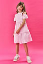 VESTIDO VM MARTE