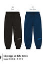 Calça Jogger Malha Térmica Pesada Infantil Menino Divertto