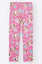 Conjunto Infantil Menina Ursinha HUNNY BEAR Mundo Cinti