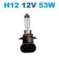 ISO14LXH12 12V - LAMPADA HALOGENA H12 12V 53W BRANCA FAROL HONDA/ HYUNDAI/ JAC / JEEP (EMB. COM 01 PECA - VALOR UNITARIO) - PC ISO14LXH12 12V - LAMPADA HALOGENA H12 12V 53W BRANCA FAROL HONDA/ HYUNDAI/ JAC / JEEP (EMB. COM 01 PECA - VALOR UNITARIO) - PC