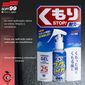 Antiembaçante Gel 80ml Soft99