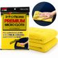 Toalha de Microfibra Premium Ultramacia 50x30cm Soft99