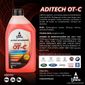 Aditivo Radiador Concentrado TIRRENO Laranja 1 Litro Orgânico
