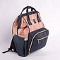 Bolsa Mochila Maternidade Premium Azul e Rosa Bolsa Mochila Maternidade Premium Azul e Rosa