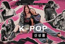K-POP FEVER: como a cultura coreana conquistou o mundo (e transformou a moda) 🫰💥🖤