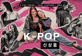 K-POP FEVER: como a cultura coreana conquistou o mundo (e transformou a moda) 🫰💥🖤