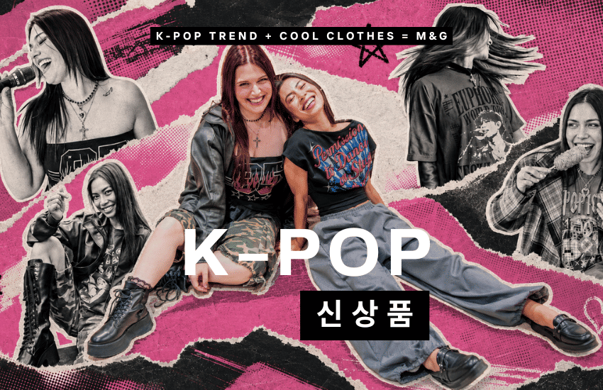 Banner K-POP FEVER: como a cultura coreana conquistou o mundo (e transformou a moda) 🫰💥🖤